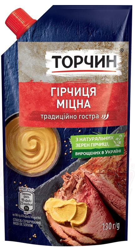 Senape forte "Mitsna" 130 g TORCHIN